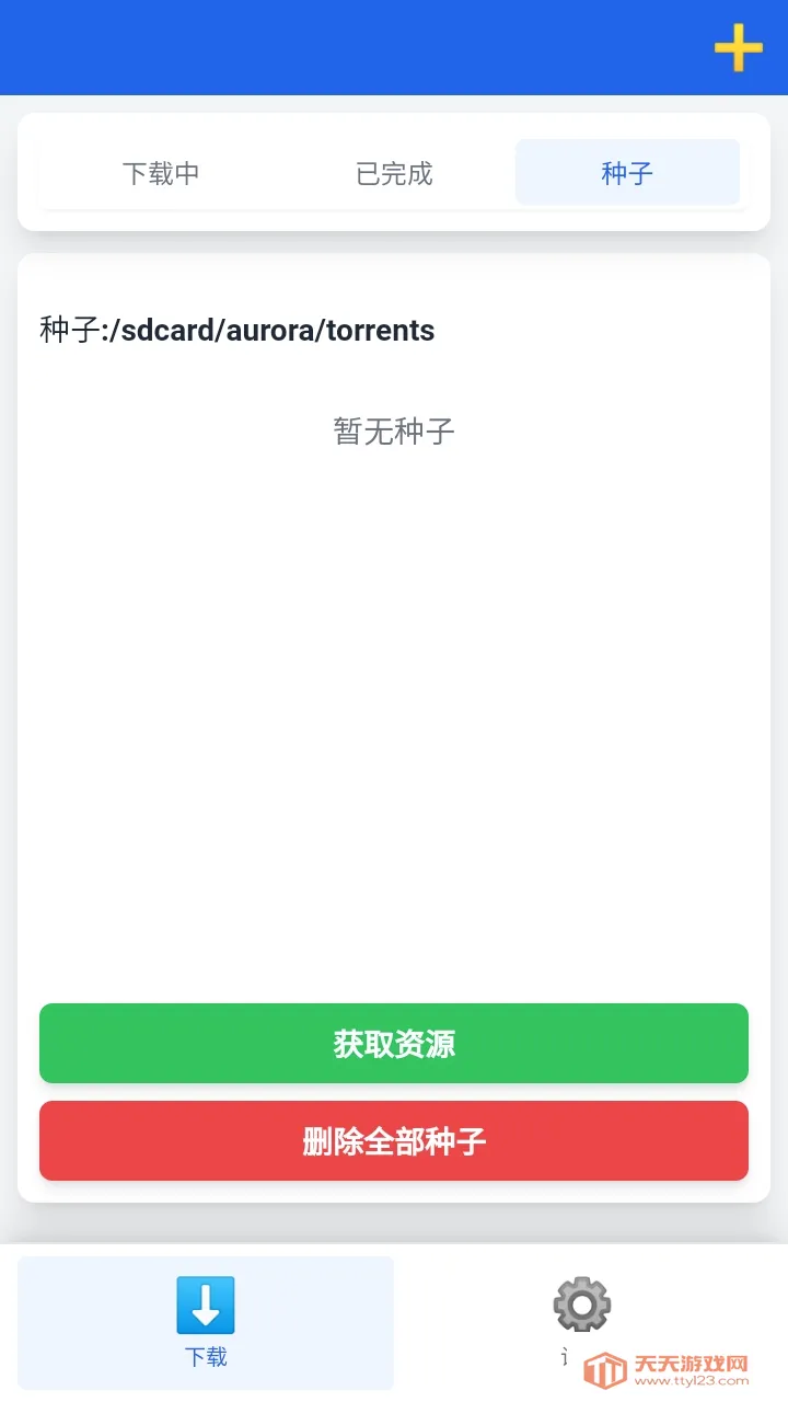 ����������(��Դ���ع���)��ͼ3