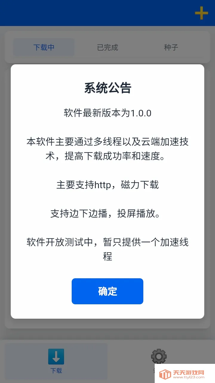 ����������(��Դ���ع���)��ͼ2