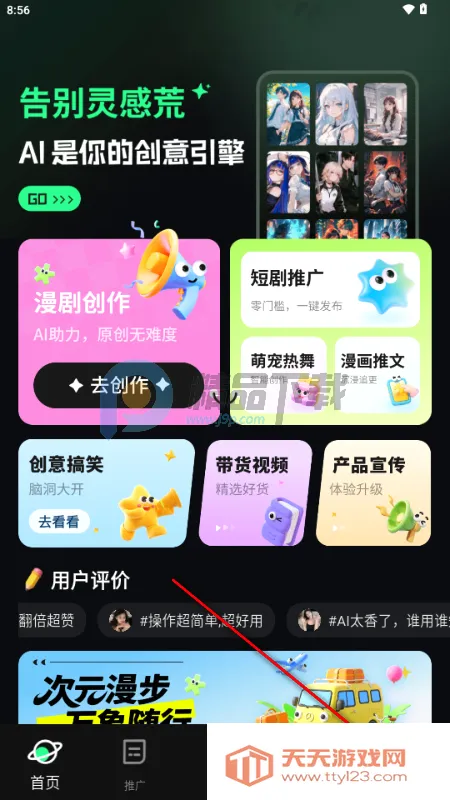 �����ʦ2026�ٷ����°汾