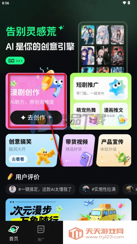 �����ʦ2026�ٷ����°汾