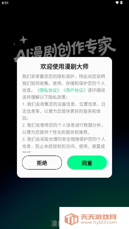 �����ʦapp�ٷ���