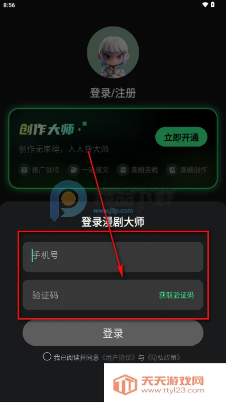 �����ʦapp�ٷ���