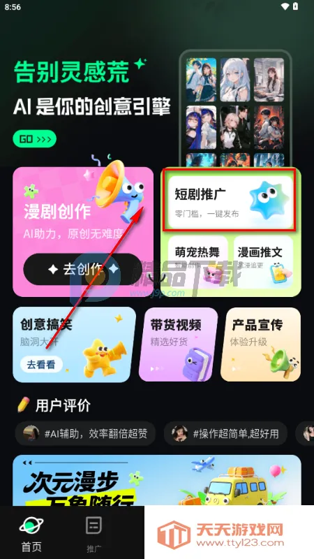 �����ʦapp�ٷ���