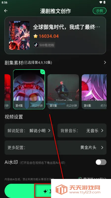 �����ʦapp�ٷ���