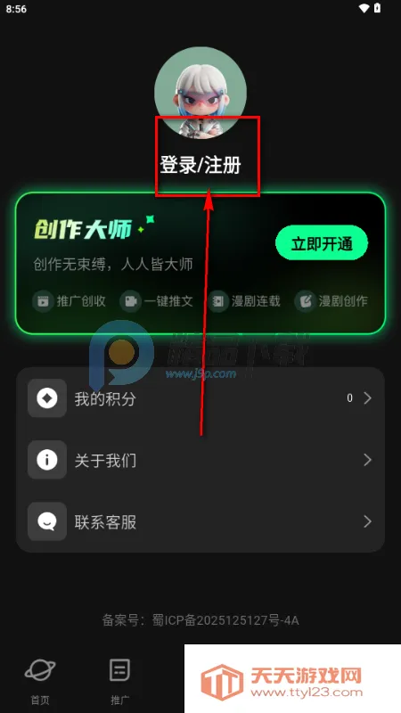 �����ʦapp�ٷ���