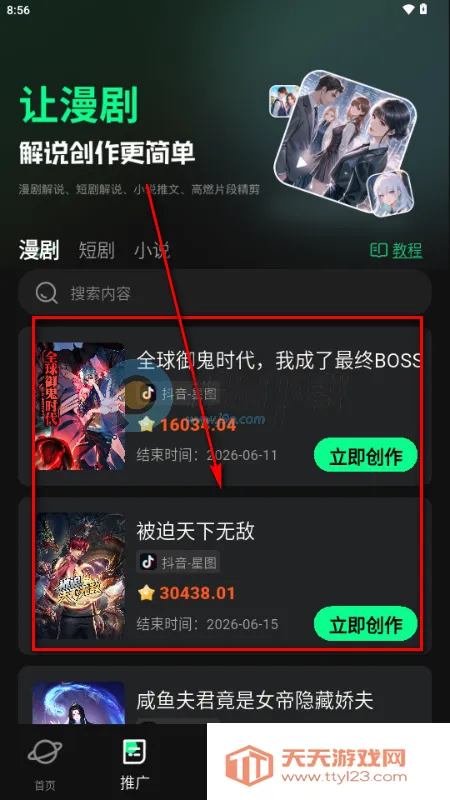 �����ʦapp�ٷ���