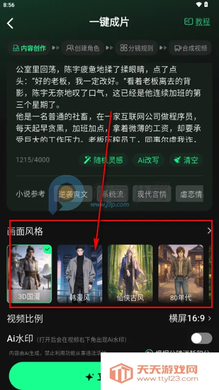 �����ʦapp�ٷ���
