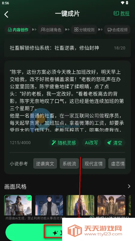 �����ʦapp�ٷ���