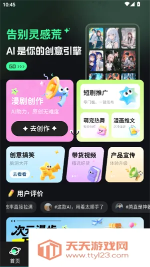 �����ʦ2026�ٷ����°汾