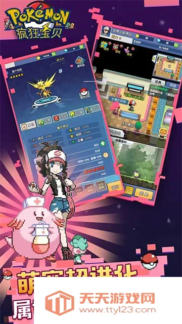 ��񱦱�(�����ս��Ϸ)v3.0.1 �ֻ����ͼ0