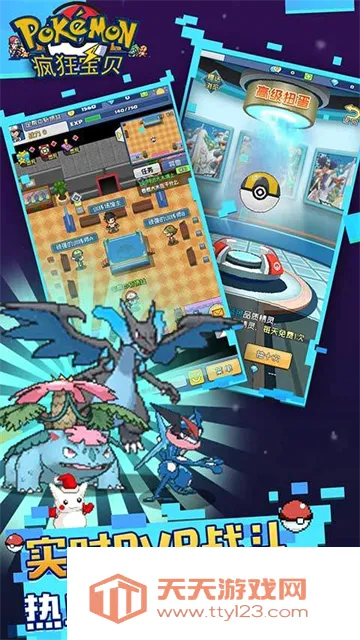 ��񱦱�(�����ս��Ϸ)v3.0.1 �ֻ����ͼ2