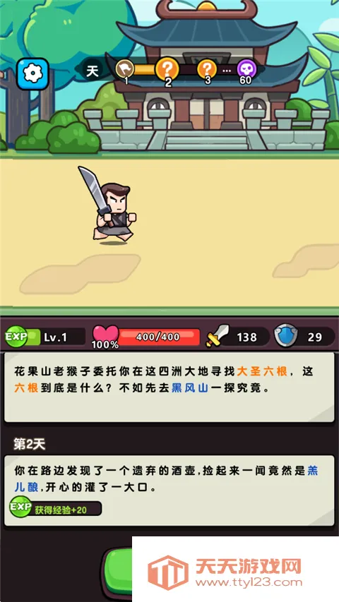 ��񱦱�(�����ս��Ϸ)