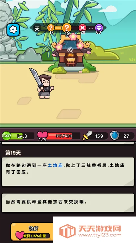 ��񱦱�(�����ս��Ϸ)