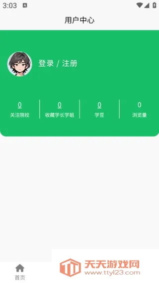 ���Ӱ������ֻ���