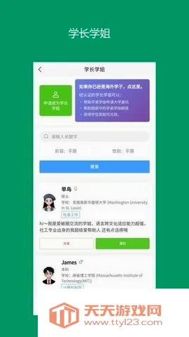 ���Ӱ������ֻ���v13.0.7 ��׿���ͼ2