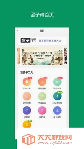 ���Ӱ������ֻ���v13.0.7 ��׿���ͼ0