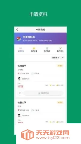 ���Ӱ������ֻ���v13.0.7 ��׿���ͼ1