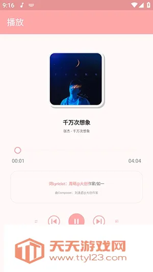 JZMusic���������ֻ���