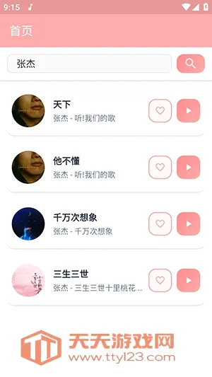 JZMusic���������ֻ���
