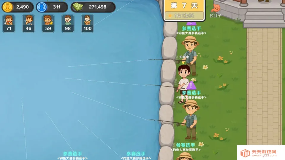生计与沉冤(底层生存模拟游戏)v117 官方正版截图1