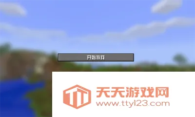 ����յ�����2026���°汾v2.0 ��Ѱ��ͼ1