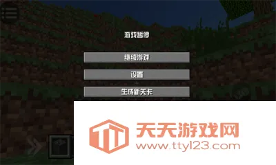 ����յ�����2026���°汾v2.0 ��Ѱ��ͼ2