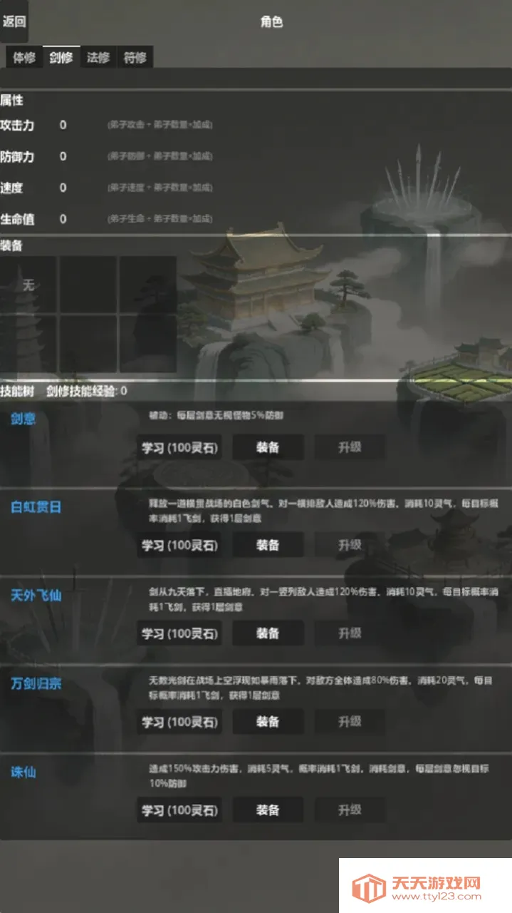 ���ɹ�ҵ(����������Ϸ)v1.0.0 �ֻ����ͼ2