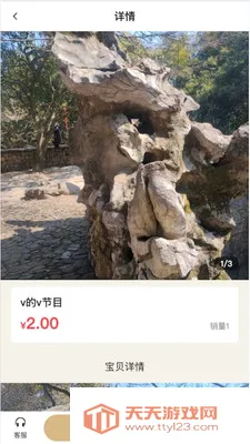 ŷ���Ű�2026�ٷ����°汾��ͼ3