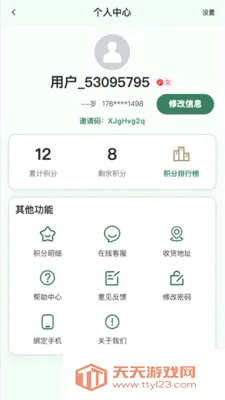 ŷ���Ű�2026�ٷ����°汾��ͼ2