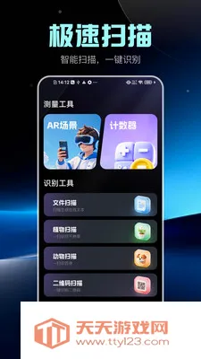 ��ˬ������2026���°汾��ͼ1