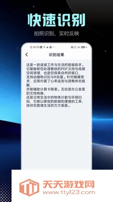 ��ˬ������2026���°汾��ͼ0