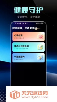 ��ˬ������2026���°汾��ͼ3