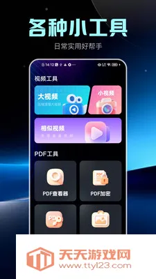��ˬ������2026���°汾��ͼ2