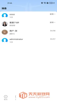 ���ɽӵ�(���˻��ӵ�ƽ̨)��ͼ0