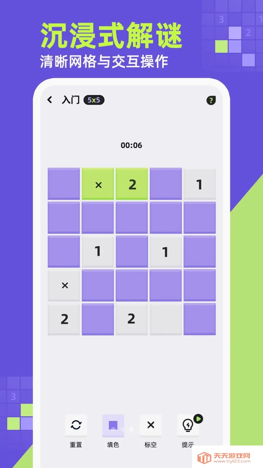 ��ǽ2026�ٷ����°汾v1.0.1 ��׿���ͼ2