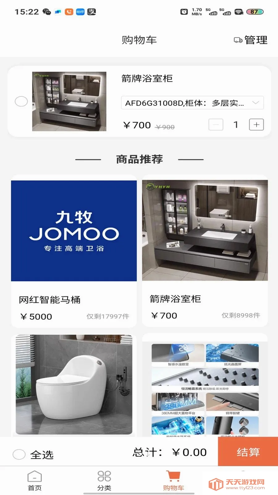 ԡ���2026���°汾��ͼ2