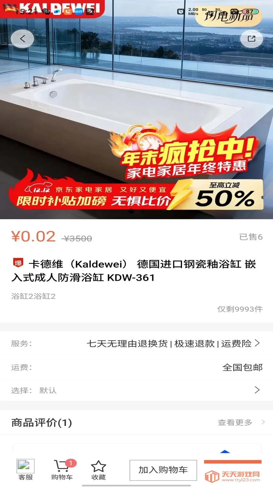 ԡ���2026���°汾��ͼ1