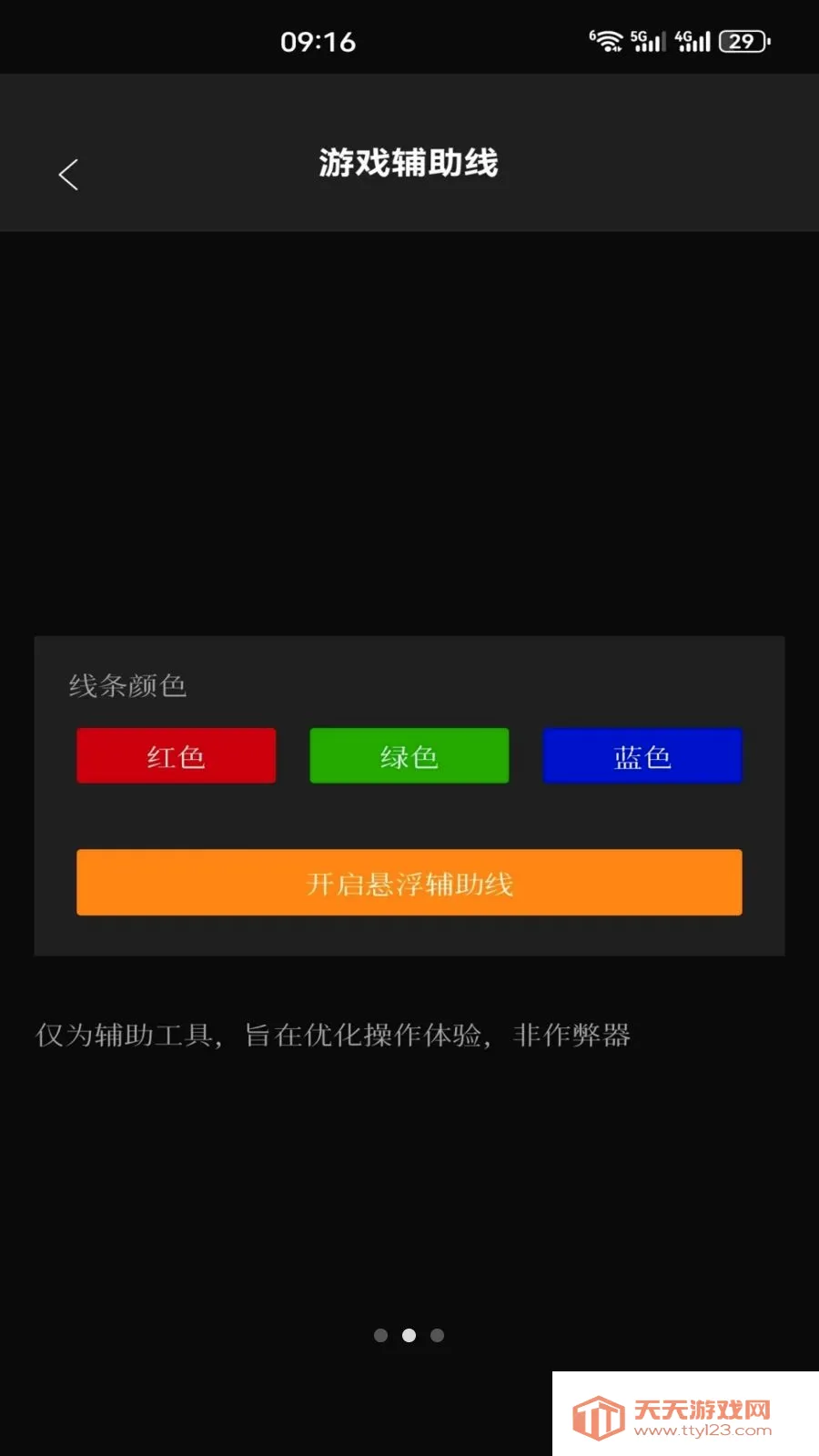 ��׼ʵ��2026�ٷ����°汾��ͼ1