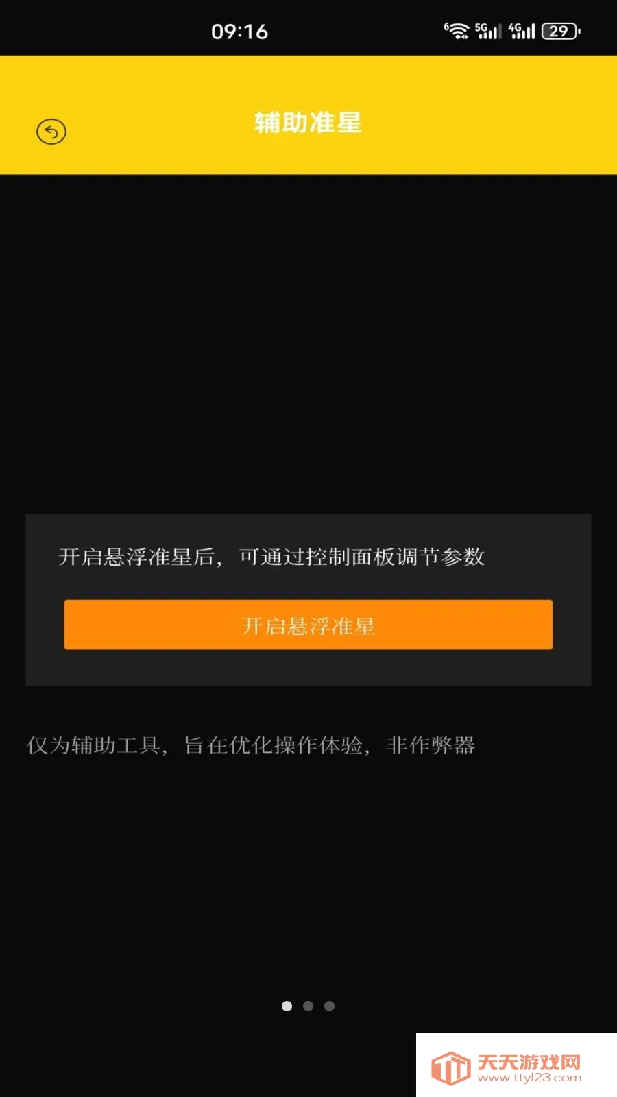��׼ʵ��2026�ٷ����°汾��ͼ0