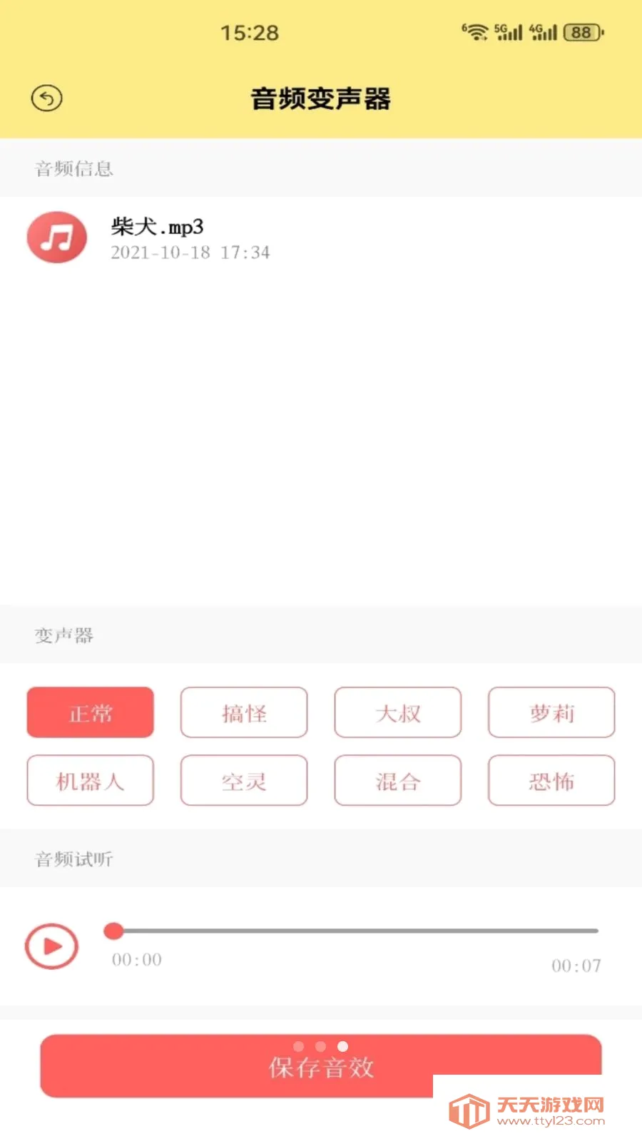 ��׼ʵ��2026�ٷ����°汾��ͼ2