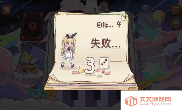爱丽丝与彼岸最新手机版v0.7.3 手机版截图3