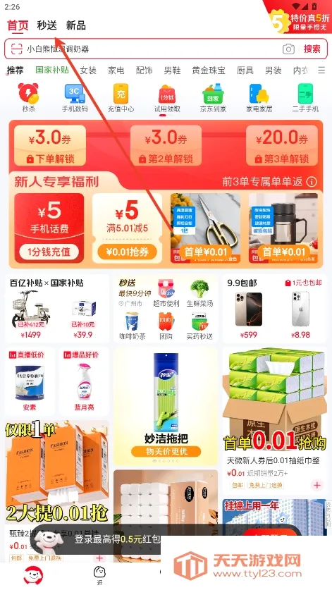 �������������ֻ����ͼ0