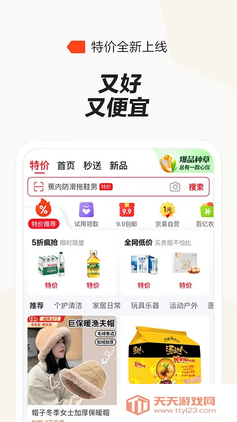 �������������ֻ����ͼ1