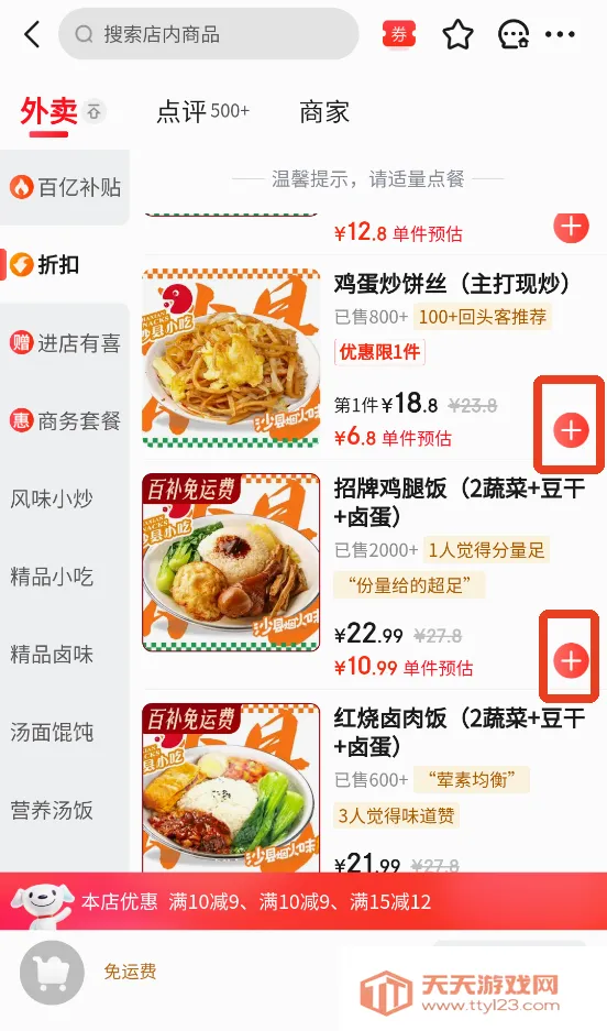 �������������ֻ���
