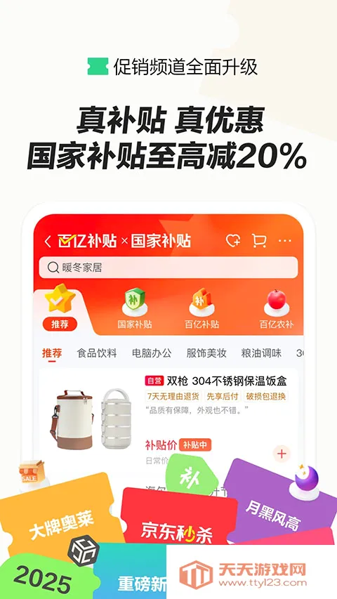 �������������ֻ����ͼ4