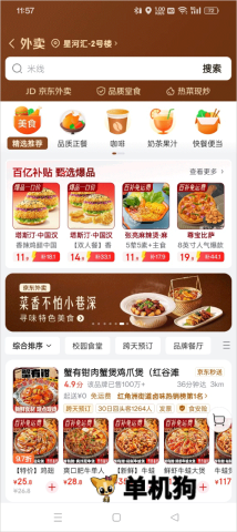 �������������ֻ���