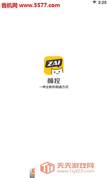 ZAI��λ����2026���°汾��ͼ2