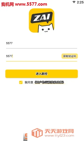 ZAI��λ����2026���°汾��ͼ0