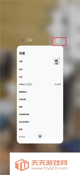 ZAI��λ����2026���°汾