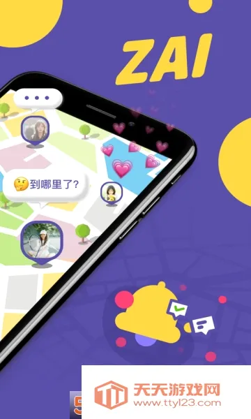 ZAI��λ����2026���°汾��ͼ3